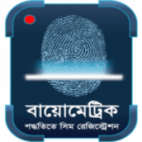 Biometrics SIM Registration Info Bangladesh