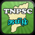 TNPSC Tamil Group 4, 2A, 2,VAO