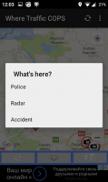 Where the police - online map for PC