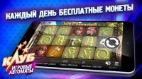 Клуб Удачи - Игровые автоматы for PC
