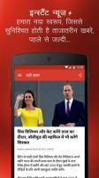 NDTV India Hindi news for PC