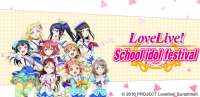 LoveLive! School idol festival for PC