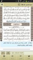 Ayat - Al Quran APK