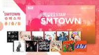 SuperStar SMTOWN for PC