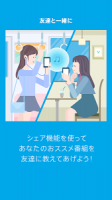 radiko.jp for Android APK