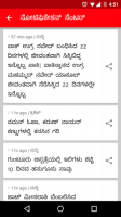 Kannada News – Vijay Karnataka for PC