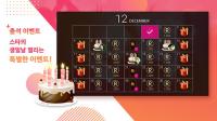 SuperStar SMTOWN for PC