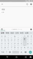 Download Google Pinyin Input Windows 10