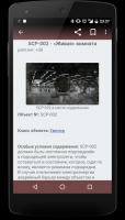 SCP Foundation RU On/Offline for PC
