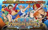 ONE PIECE トレジャークルーズ for PC