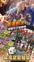 神召騎士團-命運之戰 Summoner Of Dice for PC