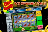 Slots Fortune Casino Volcano for PC