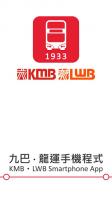 APP 1933 - KMB/LWB for PC