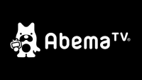 AbemaTV-無料インターネットテレビ局 for PC
