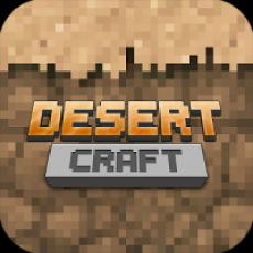 Artisanat du désert