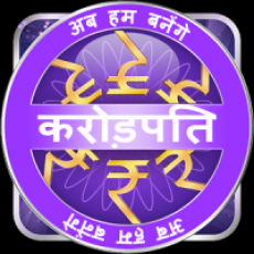 KBC – Hindi 2016