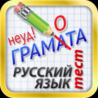 Tests de langue russe